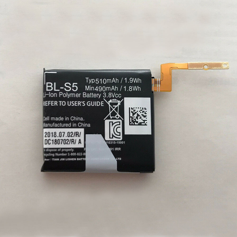 BL-S5 batería